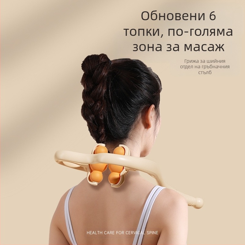 Клип масажор за шията, ръчен масажер за шия и рамене, Vofanda, 500 г