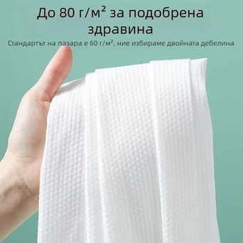 Кърпи за салон за красота от нетъкан текстил, с лого, 70 g, плоско тъкане, попиване 0-5 s
