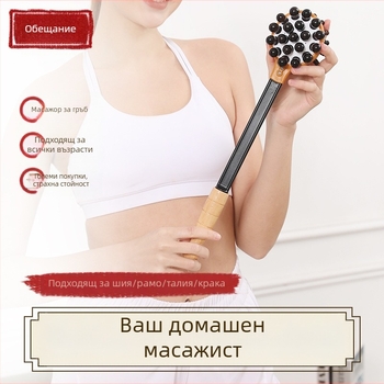 Xu nuo дървен масажен инструмент за домашна употреба – масажна пръчка/чук, 225 г, един брой