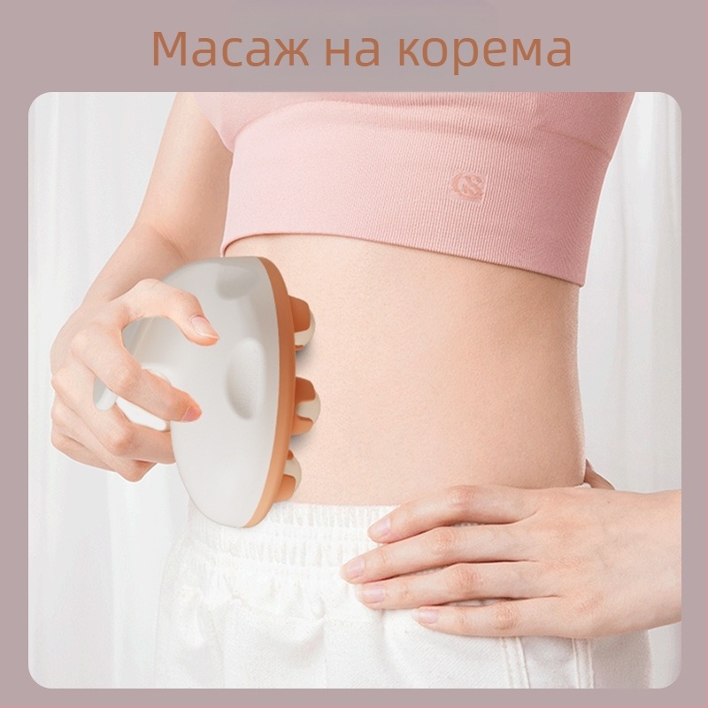 Dragon Ball купинг масажор с седем въртящи се топчета за корем, талия и прасци; магнитна меридианна четка