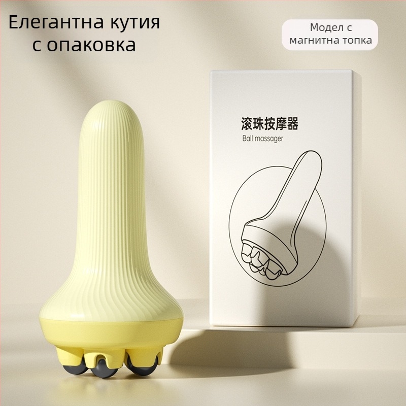 Dragon Ball купинг масажор с седем въртящи се топчета за корем, талия и прасци; магнитна меридианна четка