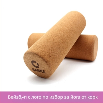 Йога колона от дъб с висока плътност и естествен корк – неплъзгаща се, попиваща пот за разтягане и масаж