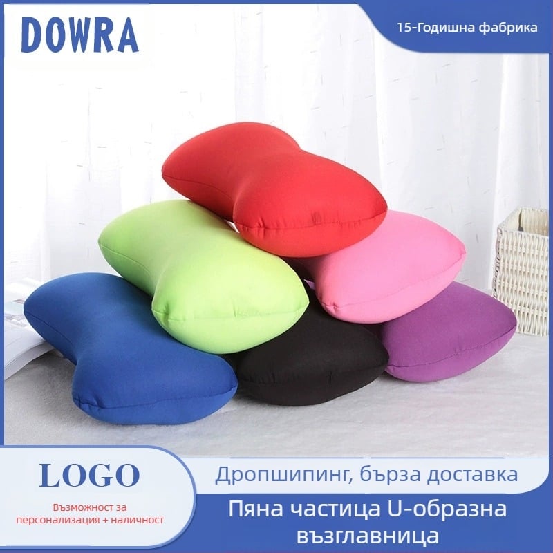 Възглавница с форма на кост, пълнеж от пяна на частици, тегло 120 г, плат полиестер-еластан, семпъл стил, за офисна почивка