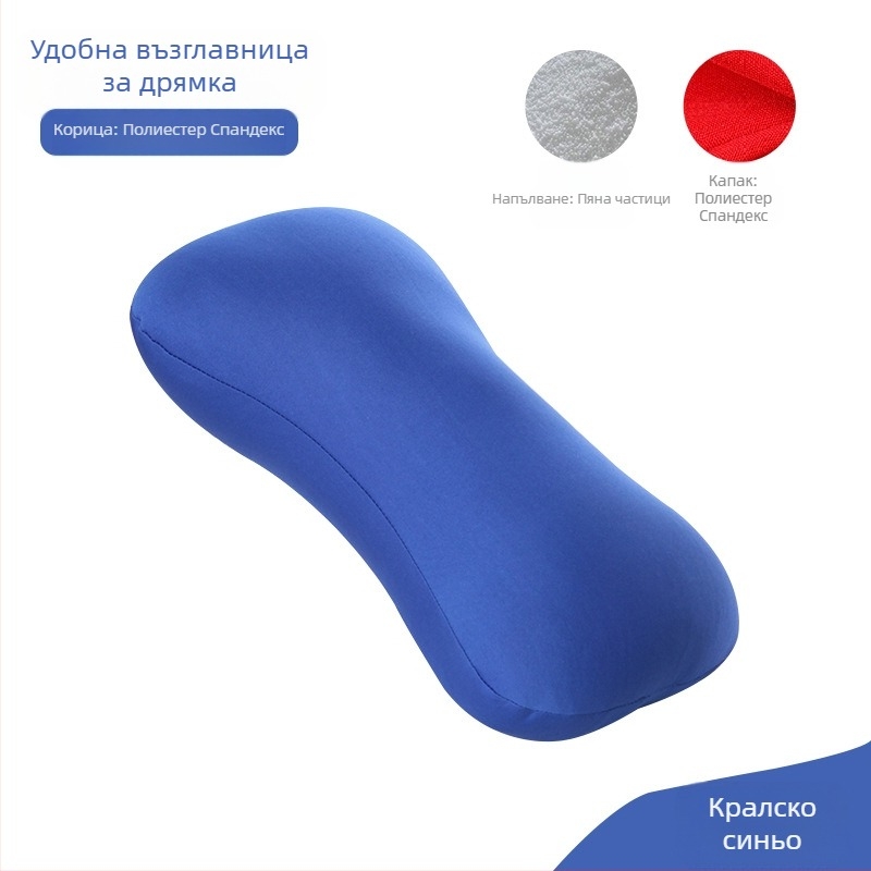 Възглавница с форма на кост, пълнеж от пяна на частици, тегло 120 г, плат полиестер-еластан, семпъл стил, за офисна почивка