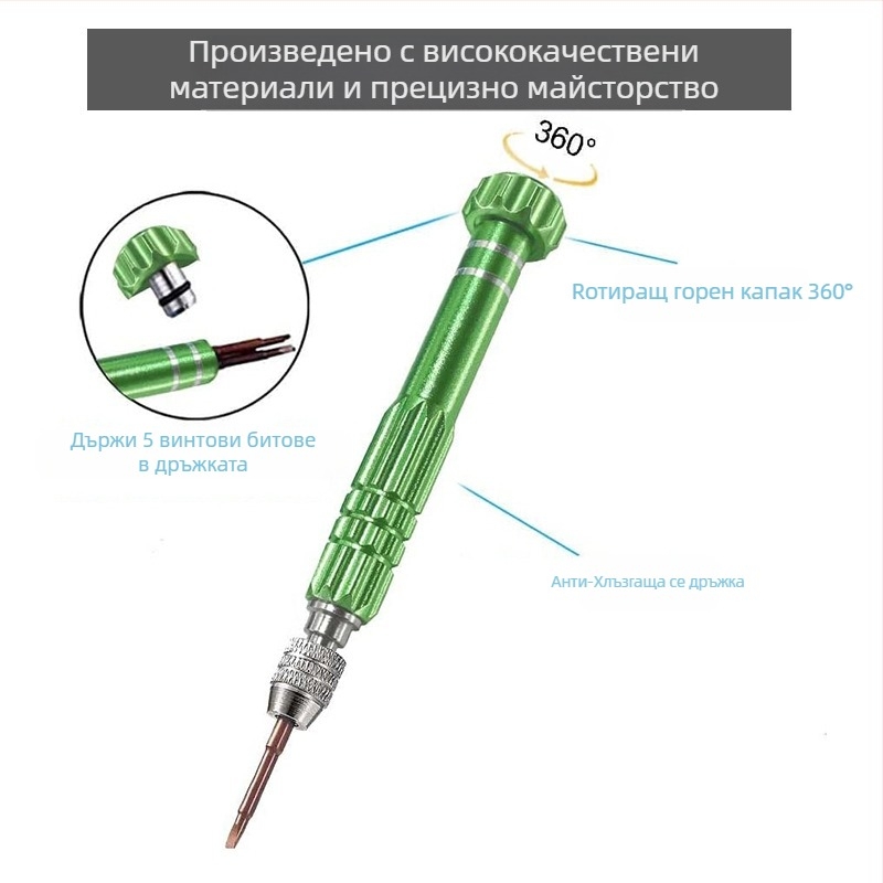 IFIXPRO 8-в-1 стоманен комплект отвертки за домашна поддръжка, 8 части, Стандартна формула