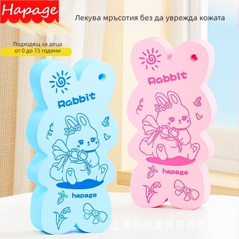 Cartoon детска гъба за баня – hapage, универсална, не е внесена, Cartoon children's mud rub sponge