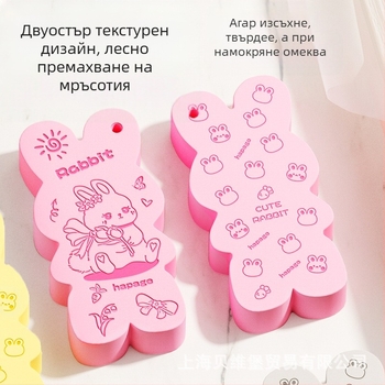 Cartoon детска гъба за баня – hapage, универсална, не е внесена, Cartoon children's mud rub sponge