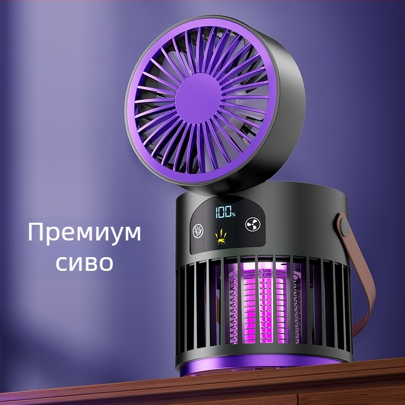 Десктоп вентилатор с уловител на комари, 2-в-1 за къмпинг на открито, вградена батерия 2000–4000 mAh, 5V/5W, безчетков мотор, 5 лопатки