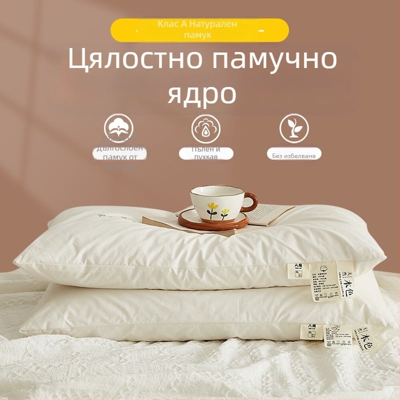 Възглавница правоъгълна с пълнеж от Xinjiang памук, сваляща се и изпираема, за един човек.