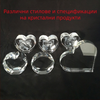 Персонализирано кристално изделие с форми сърце, кръг и правоъгълник; бял кристал; шлайфане; полиране; персонализация на обработката; подаръчна кутия