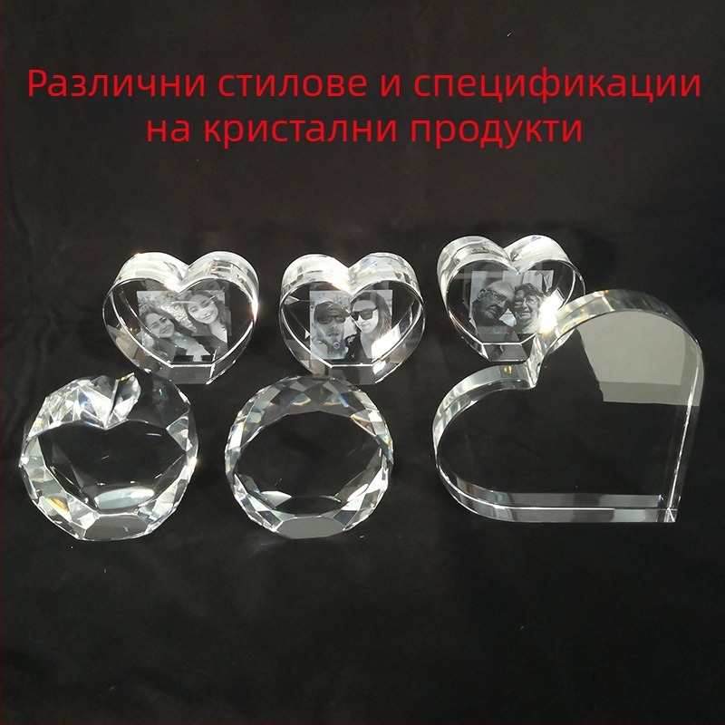 Персонализирано кристално изделие с форми сърце, кръг и правоъгълник; бял кристал; шлайфане; полиране; персонализация на обработката; подаръчна кутия