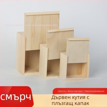 Квадратна дървена кутия за бижута и часовници с издърпващ се капак – естествено дърво, възможност за печат на лого