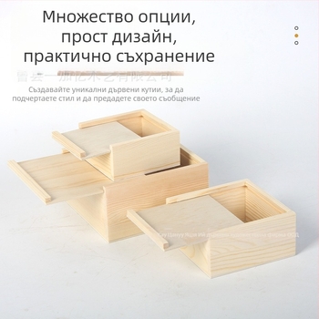 Квадратна дървена кутия за бижута и часовници с издърпващ се капак – естествено дърво, възможност за печат на лого