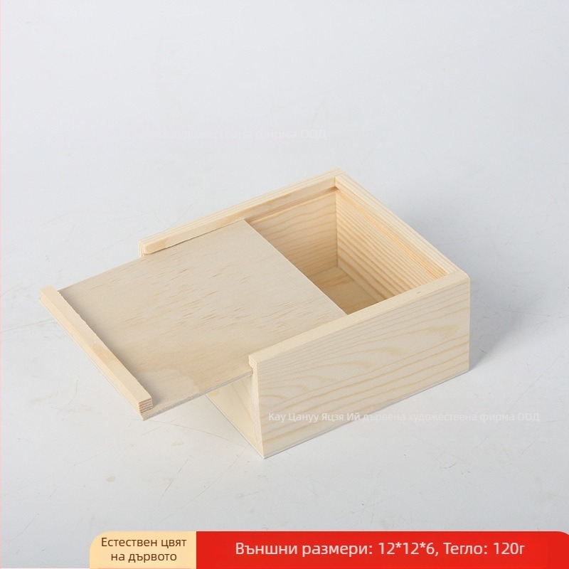 Квадратна дървена кутия за бижута и часовници с издърпващ се капак – естествено дърво, възможност за печат на лого