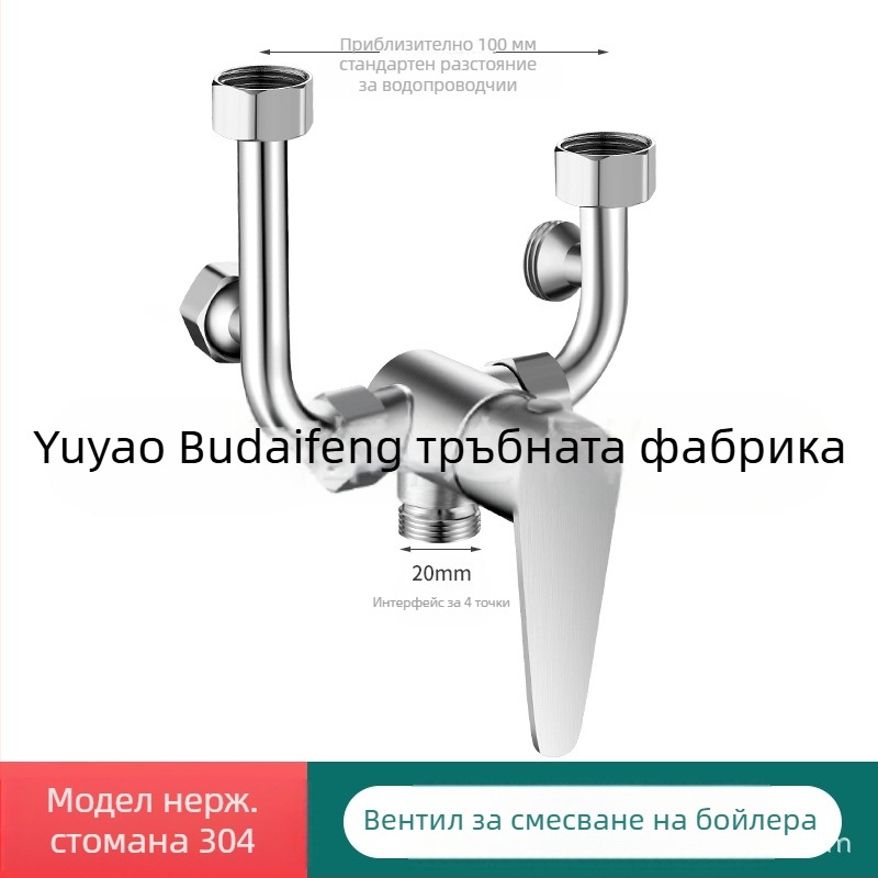 Антиелектрическа стена за водонагреватели - ABS материал, безопасен конектор с голям поток, защита от протичане, изолационна стена, персонализация налична