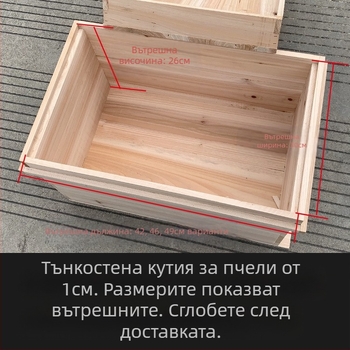 Гнездна и основна рамка за пчеларство, дървена от китайски смърч, полуготови, съвместими с китайски и италиански пчели