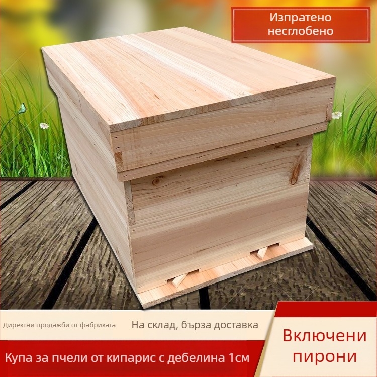 Гнездна и основна рамка за пчеларство, дървена от китайски смърч, полуготови, съвместими с китайски и италиански пчели