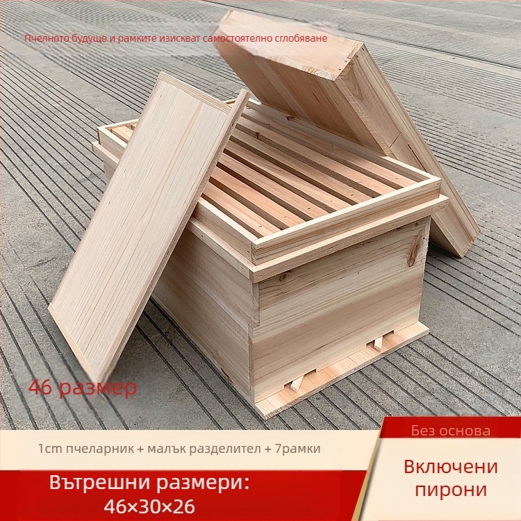 Гнездна и основна рамка за пчеларство, дървена от китайски смърч, полуготови, съвместими с китайски и италиански пчели