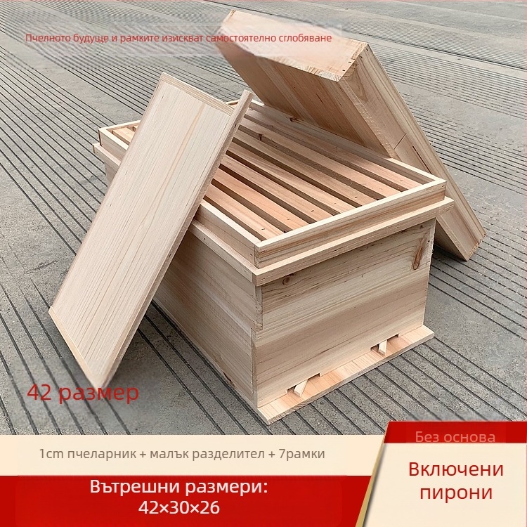 Гнездна и основна рамка за пчеларство, дървена от китайски смърч, полуготови, съвместими с китайски и италиански пчели
