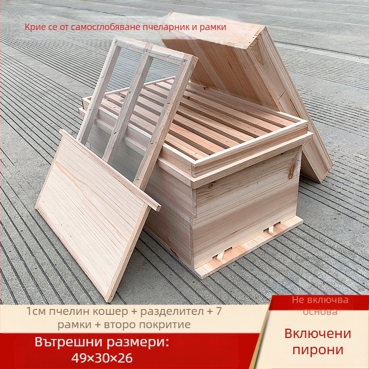 Гнездна и основна рамка за пчеларство, дървена от китайски смърч, полуготови, съвместими с китайски и италиански пчели
