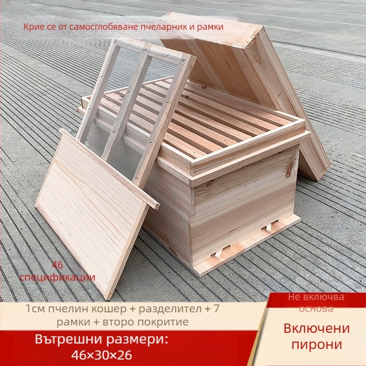 Гнездна и основна рамка за пчеларство, дървена от китайски смърч, полуготови, съвместими с китайски и италиански пчели