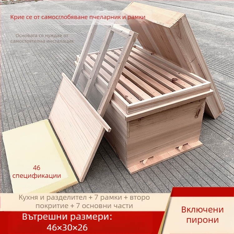 Гнездна и основна рамка за пчеларство, дървена от китайски смърч, полуготови, съвместими с китайски и италиански пчели