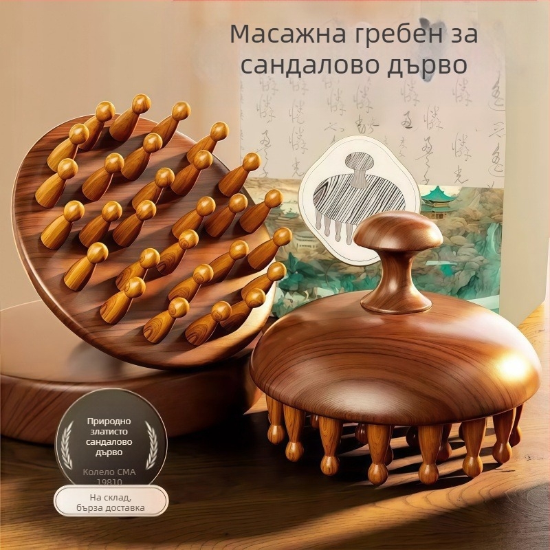 Масажна дървена гребен с диск глава за масаж на скалпа и грижа за косата, код 6226; лицензиранa марка Maimaimeng; Марка: Other