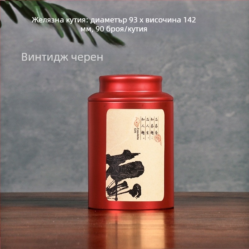 Метална запечатана кутия за чай, китайски стил, капацитет 100 g eller 200 g.