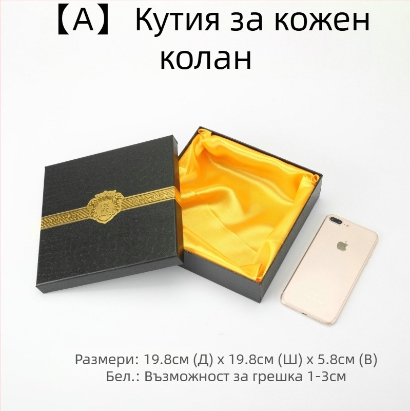 Кутия за бижута с твърд външен корпус и вътрешна тава, семпъл дизайн, едноцветен модел, подходяща за подаръци за сватба, паметни поводи и служебни подаръци