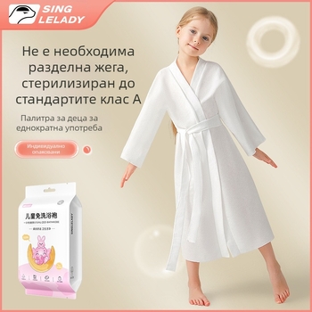 Shock детски еднократен халат за баня и кърпа, нетъкан текстил, 95% полиестер, бързосъхнещ и попивателен, унисекс, за есен