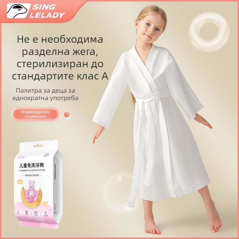 Shock детски еднократен халат за баня и кърпа, нетъкан текстил, 95% полиестер, бързосъхнещ и попивателен, унисекс, за есен