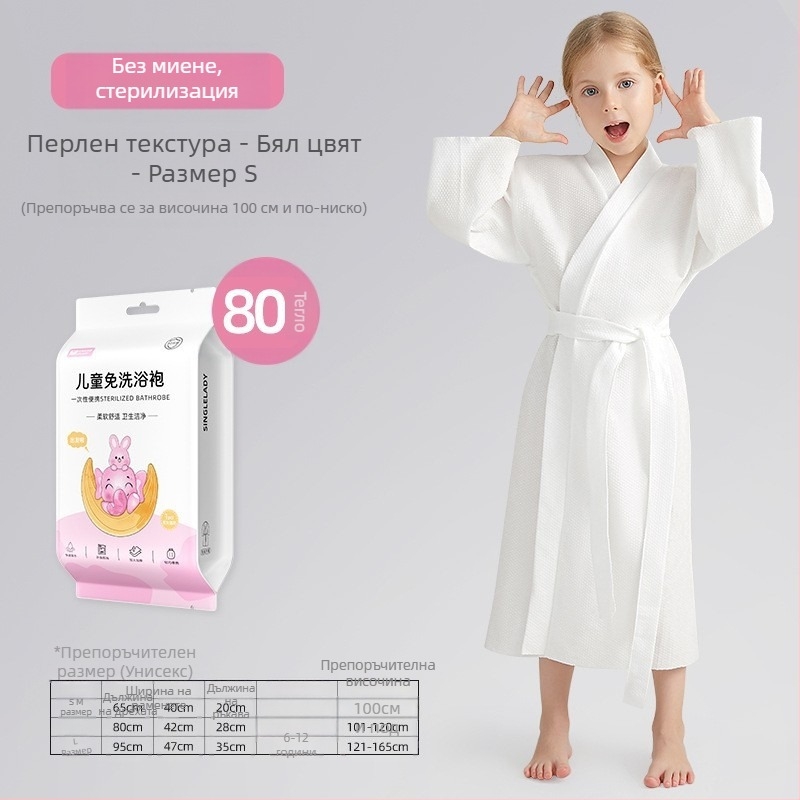 Shock детски еднократен халат за баня и кърпа, нетъкан текстил, 95% полиестер, бързосъхнещ и попивателен, унисекс, за есен