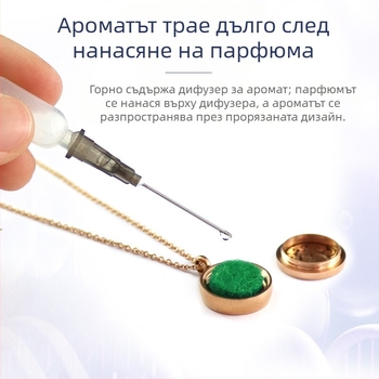 Колие за ароматерапия - висулка от титанова стомана, кух геометричен дизайн, дифузер за етерични масла