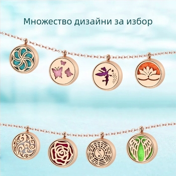 Колие за ароматерапия - висулка от титанова стомана, кух геометричен дизайн, дифузер за етерични масла