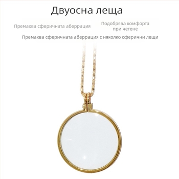 Колие лупа за четене, цинкова сплав и стъклена леща, 5x увеличение, диаметър лещи 40 мм, модел JHS360