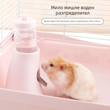 Пластмасова водна бутилка за хамстер с топче и висящ държач, тегло 100 g