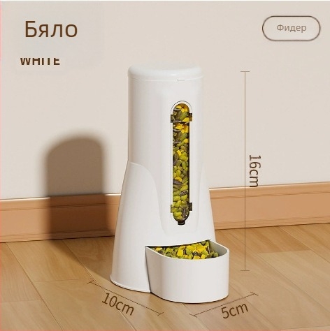 Пластмасова водна бутилка за хамстер с топче и висящ държач, тегло 100 g