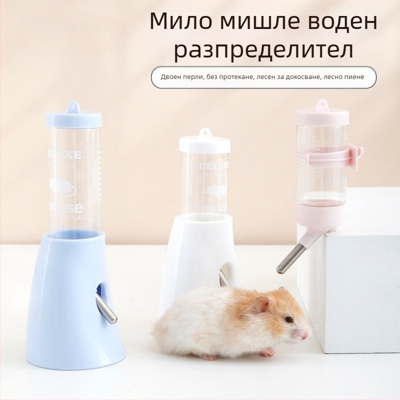 Пластмасова водна бутилка за хамстер с топче и висящ държач, тегло 100 g