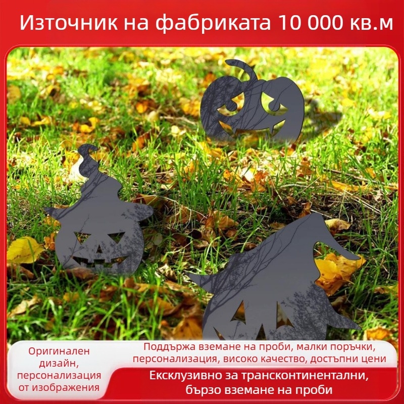 Акрилна декоративна фигура за двор – Хелоуин тиква, външна градинска украса със заземяващ шип, силует