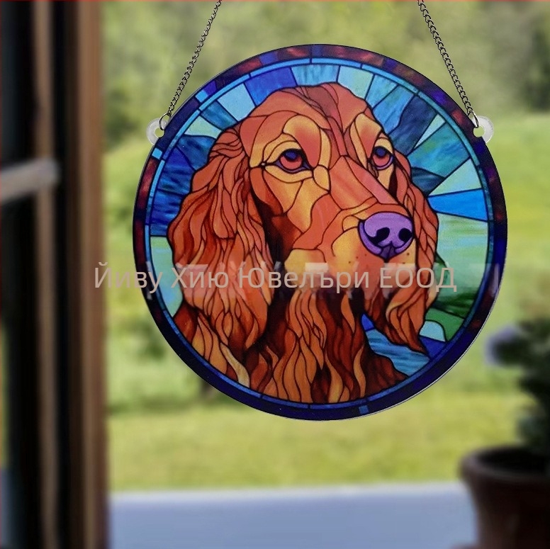 Huiyu акрилна украса за прозорец с рисунка на куче, модерен стил, печат