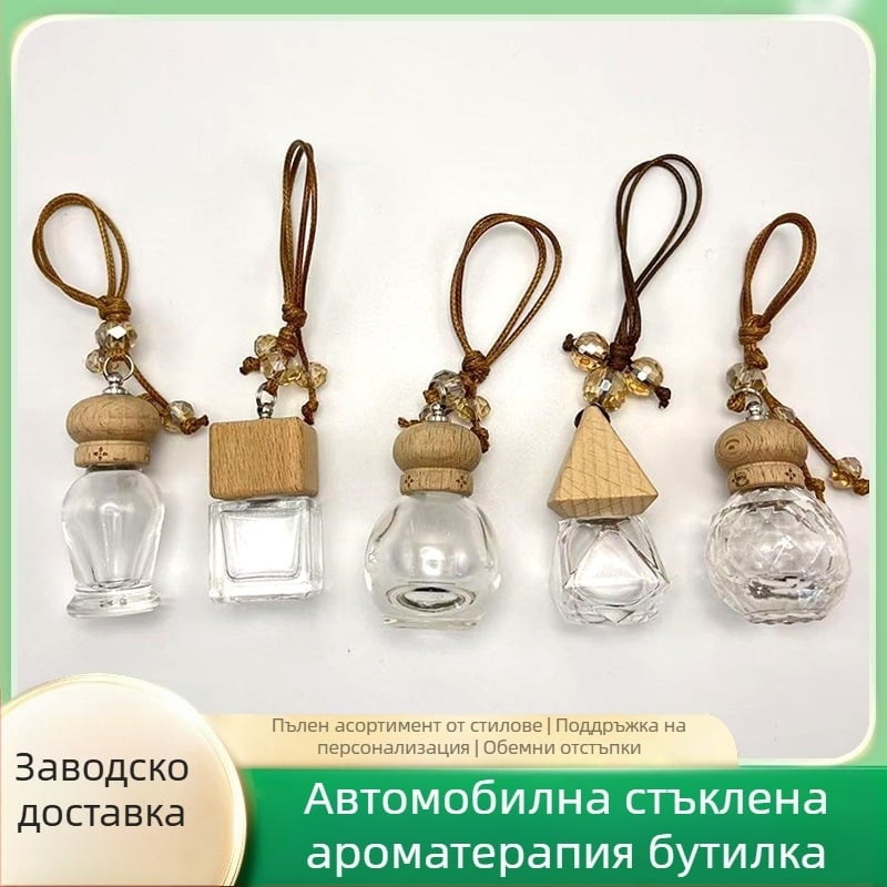 Стъклен висящ ароматизатор за автомобил с мъниста – ароматерапия, обикновено стъкло, наличен печат на лого