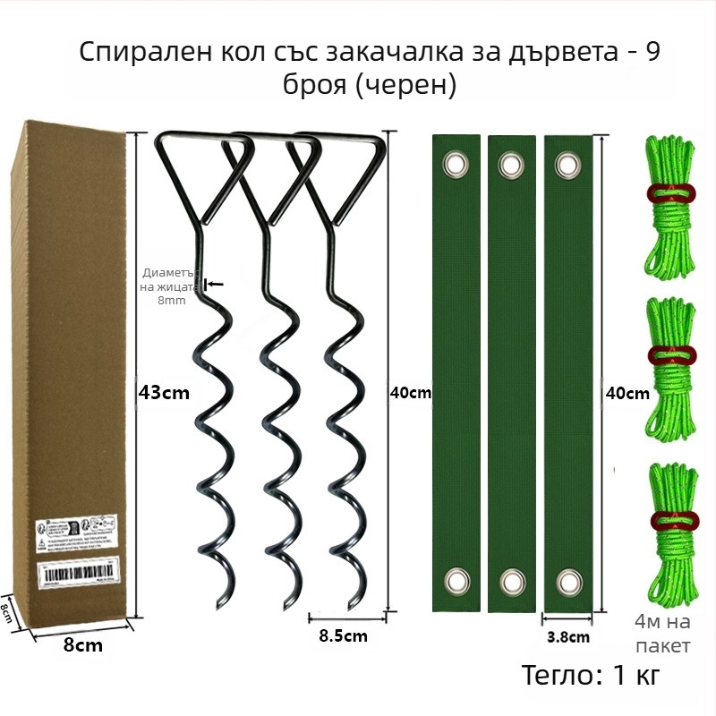 Morning sun Спирален комплект за фиксиране на дървесен ствол със земен пирон — железен, за корекция на изкривени дървета