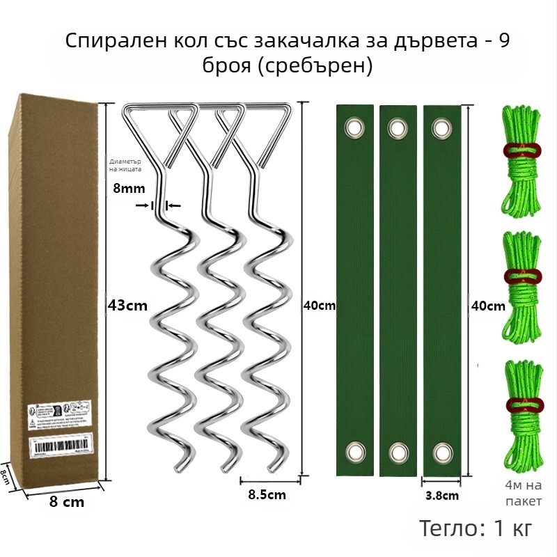Morning sun Спирален комплект за фиксиране на дървесен ствол със земен пирон — железен, за корекция на изкривени дървета