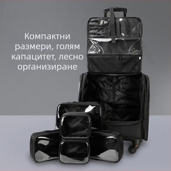 Професионална козметична кутия с дръжка за издърпване, голям капацитет, Oxford плат, цип за отваряне, за домашно съхранение