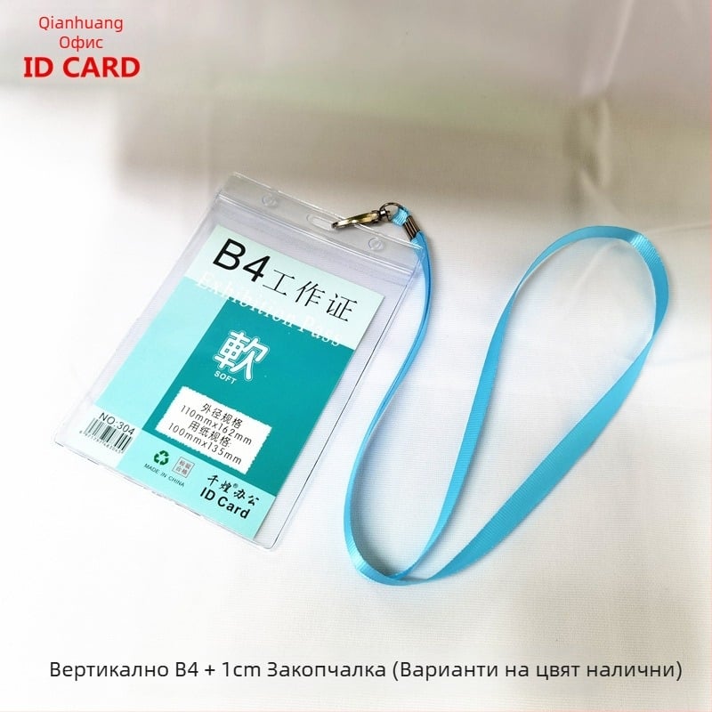 PVC картодържател – корейски стил; Материал: PVC; Тип: картодържател; Лицензирани частни марки: Да