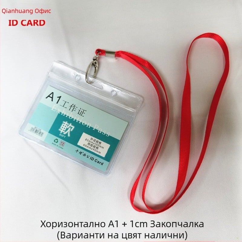 PVC картодържател – корейски стил; Материал: PVC; Тип: картодържател; Лицензирани частни марки: Да