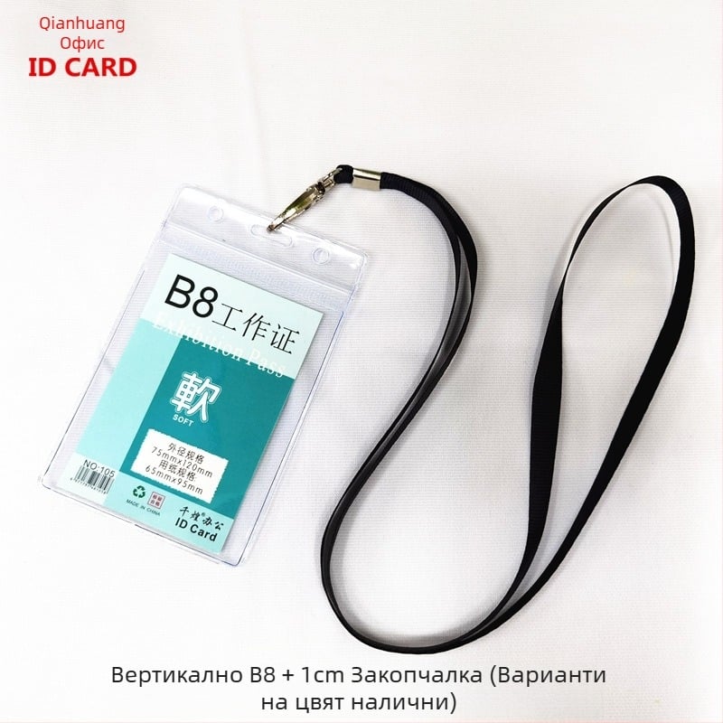 PVC картодържател – корейски стил; Материал: PVC; Тип: картодържател; Лицензирани частни марки: Да