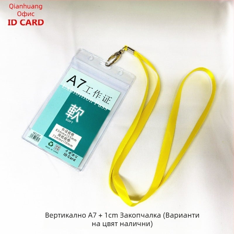 PVC картодържател – корейски стил; Материал: PVC; Тип: картодържател; Лицензирани частни марки: Да