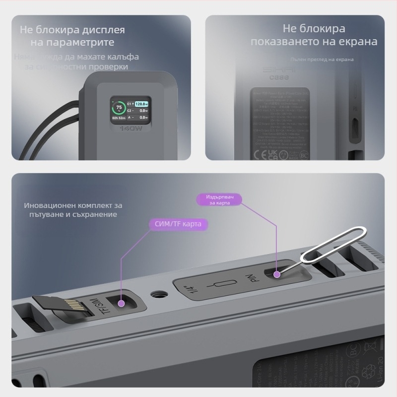 SIKAI калъф за защитен корпус за Power Bank Anker 737 — силиконов, съвместим с 737, батерията не е включена