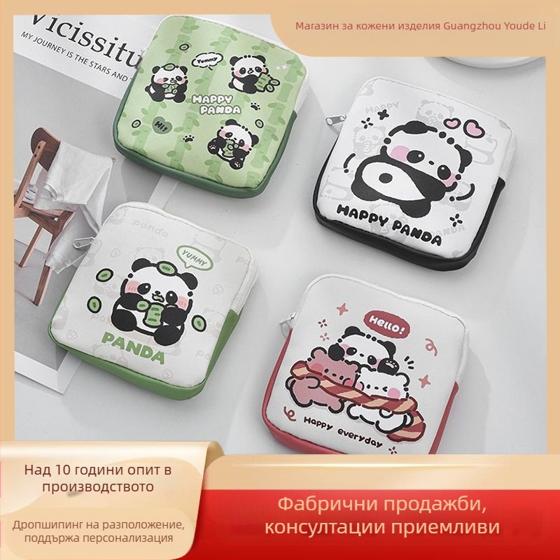 WS85 цилиндрична PU чанта за съхранение на дамски превръзки, ултралека, мил карикатурен стил, за пътуване, грим и бюро